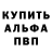 APVP кристаллы Sashana Campbell