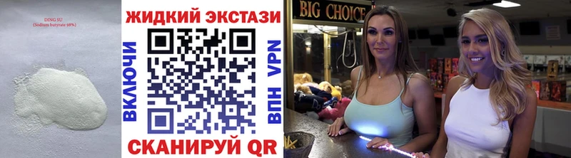 цены наркотик  Химки  Бутират буратино 