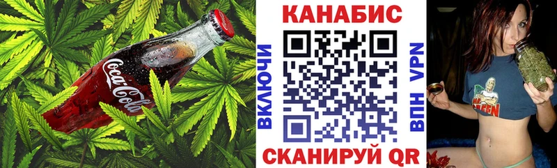 Cannafood конопля  Химки 