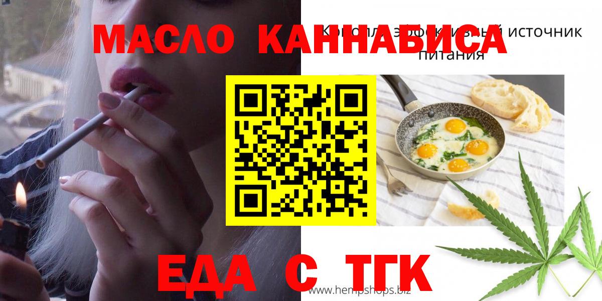 Canna-Cookies марихуана  Вход с VPN  Химки 
