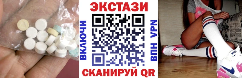 цена   Химки  Экстази ешки 