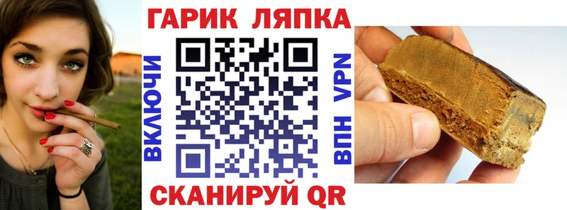Гашиш Premium  продажа наркотиков  Химки 