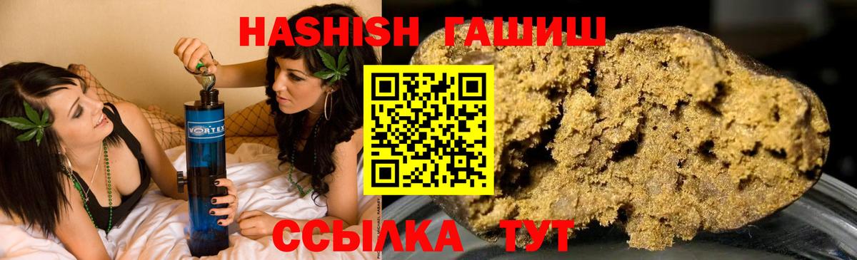 Химки  Гашиш AMNESIA HAZE  Вход с VPN  Гашиш  Гашиш 40% ТГК 