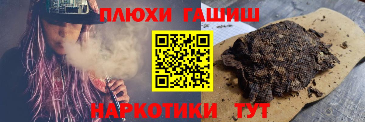 Гашиш Ice-O-Lator Химки