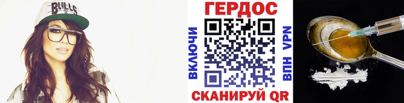 ГЕРОИН афганец  Химки 