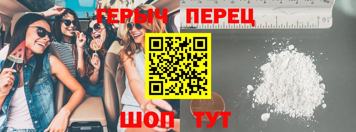 Химки  Героин  Вход с VPN  ГЕРОИН гречка 
