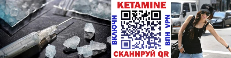 КЕТАМИН VHQ KRAKEN Химки