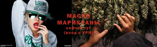 метамфетамин Пересвет