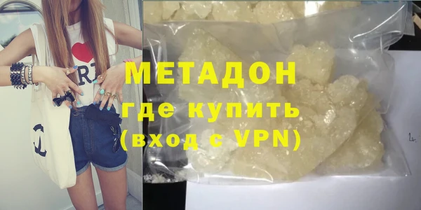 метамфетамин Пересвет