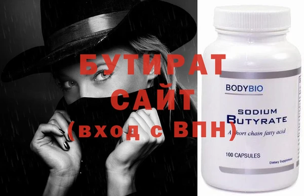 ECSTASY Переславль-Залесский