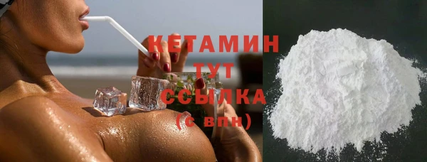 ГАЛЛЮЦИНОГЕННЫЕ ГРИБЫ Гвардейск