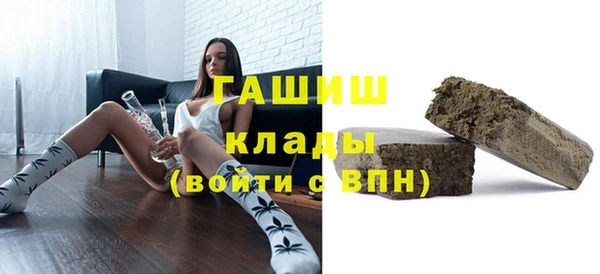 метамфетамин Пересвет