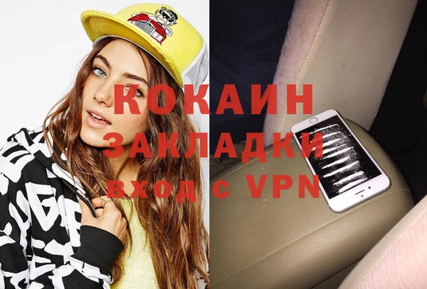 ГАЛЛЮЦИНОГЕННЫЕ ГРИБЫ Гвардейск