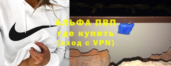 apvp Галич