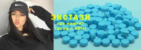 ECSTASY Переславль-Залесский