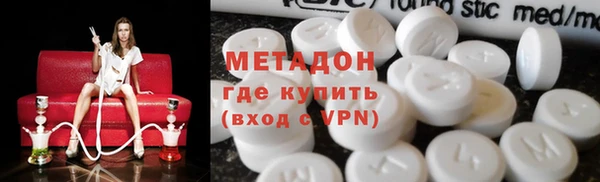 метамфетамин Пересвет