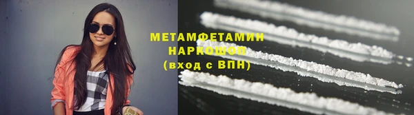 метамфетамин Пересвет