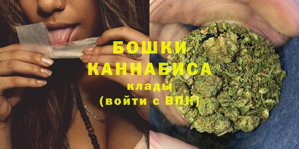 метамфетамин Пересвет