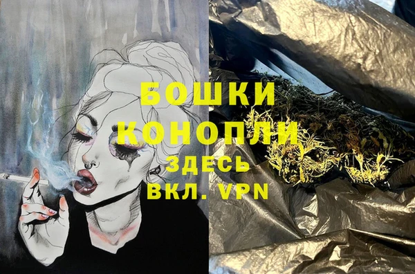 метамфетамин Пересвет