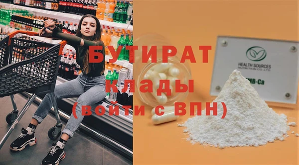 ECSTASY Переславль-Залесский