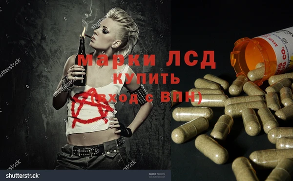 метамфетамин Пересвет