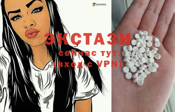 ECSTASY Переславль-Залесский