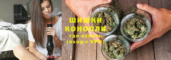 метамфетамин Пересвет