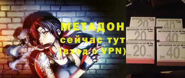 метамфетамин Пересвет
