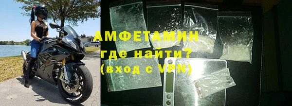 метамфетамин Пересвет