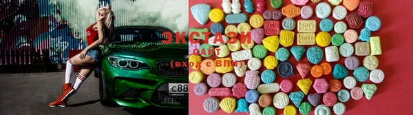 ECSTASY Переславль-Залесский