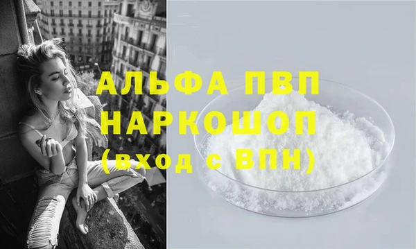 метамфетамин Пересвет