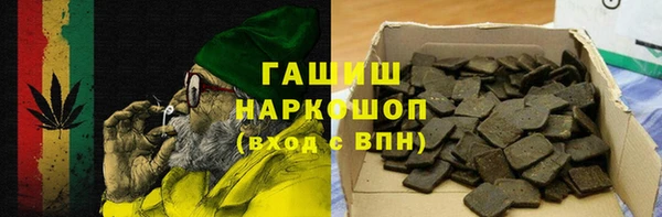 ГАЛЛЮЦИНОГЕННЫЕ ГРИБЫ Гвардейск
