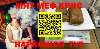 соль курить ск Партизанск