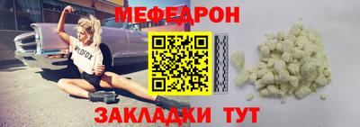 соль курить ск Партизанск
