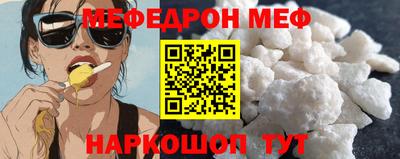 spice Пенза