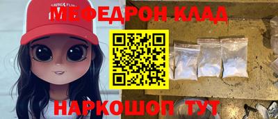 spice Пенза