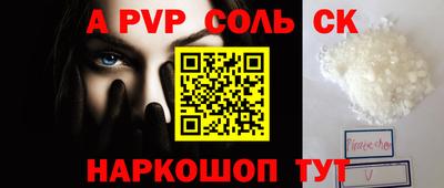 бутик Первоуральск