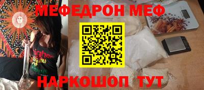 спиды Пыть-Ях