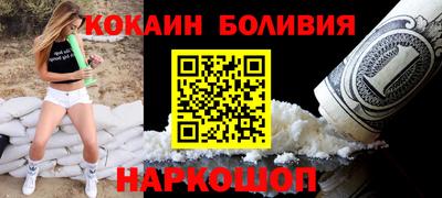 соль курить ск Партизанск