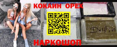 бутик Первоуральск