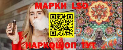 соль курить ск Партизанск