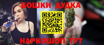 соль курить ск Партизанск