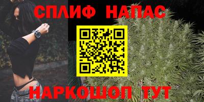 соль курить ск Партизанск