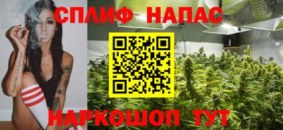 бутик Первоуральск