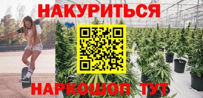 бутик Первоуральск