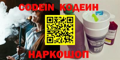 соль курить ск Партизанск