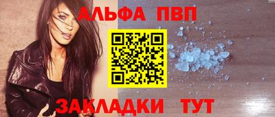spice Пенза