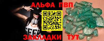 spice Пенза