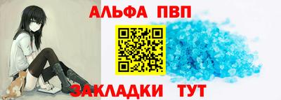 соль курить ск Партизанск