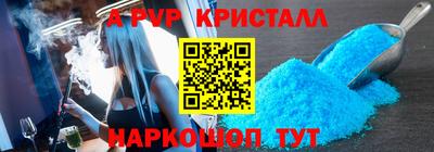 прущие крисы Пугачёв